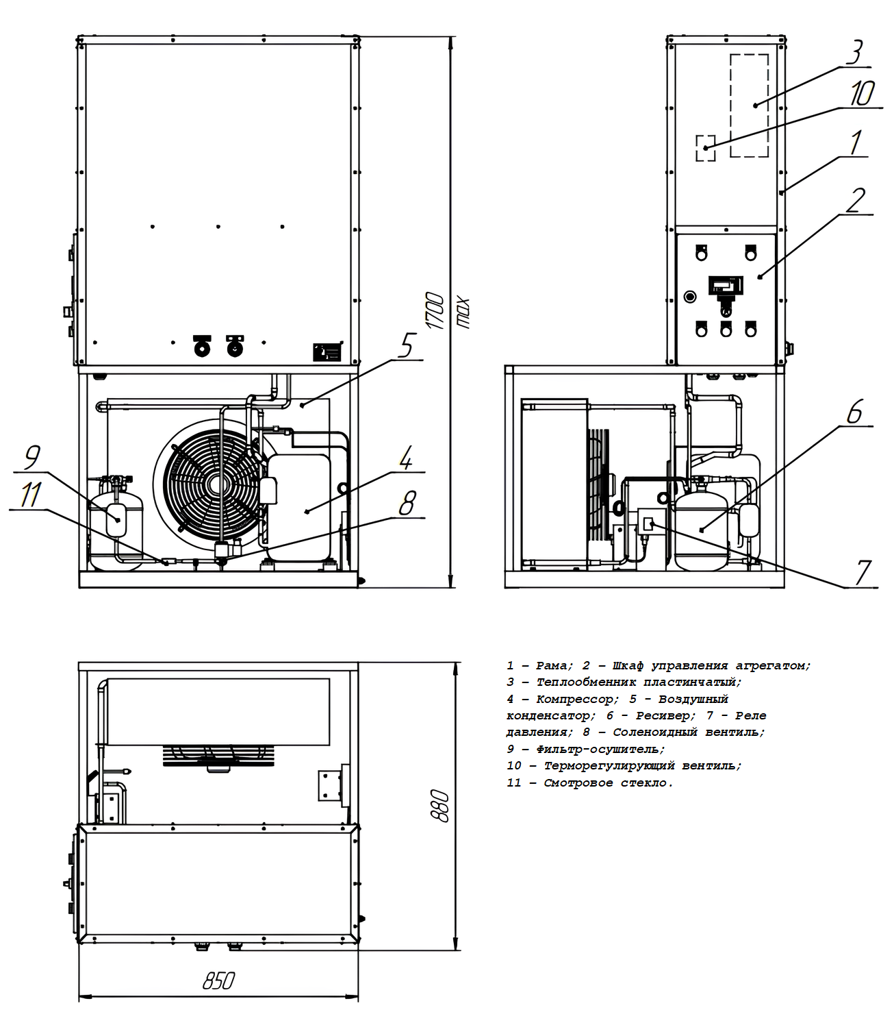 схема АПД 50,0 с внешним теплообменником, Челябинск 74